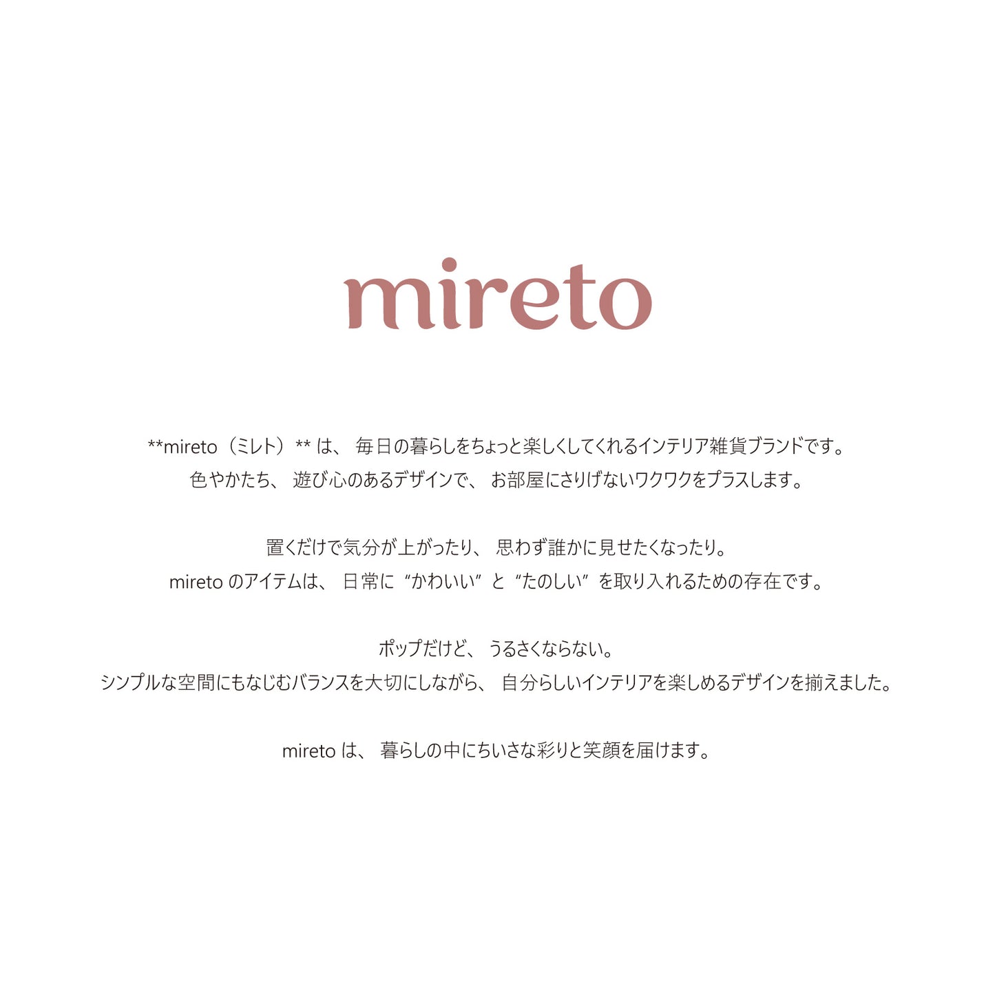 mireto 着せ替えカバー スイッチ/コンセント (猫耳)