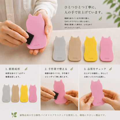 mireto 着せ替えカバー スイッチ/コンセント (ビーンズ)