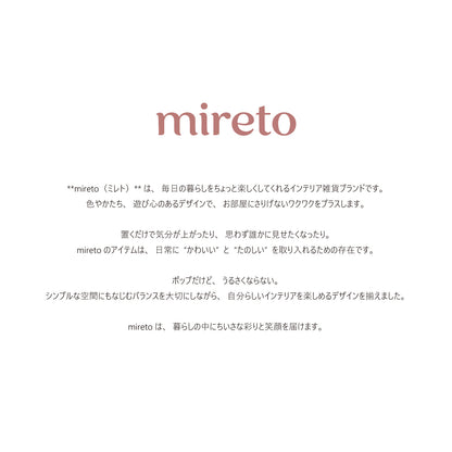 mireto カーテンホルダー Sサイズ