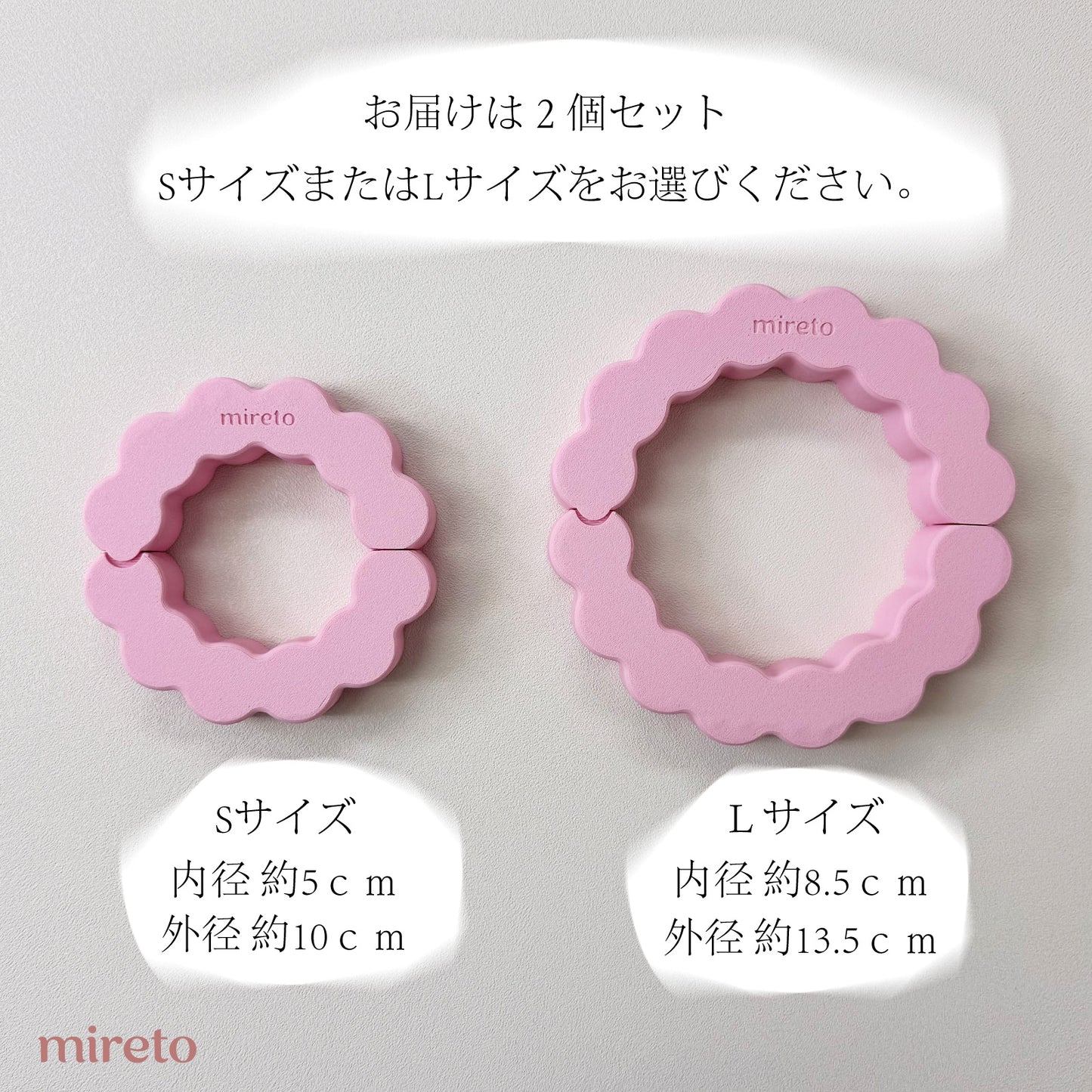 mireto カーテンホルダー Sサイズ