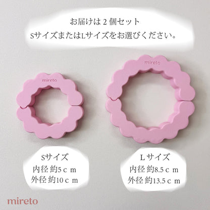 mireto カーテンホルダー Sサイズ
